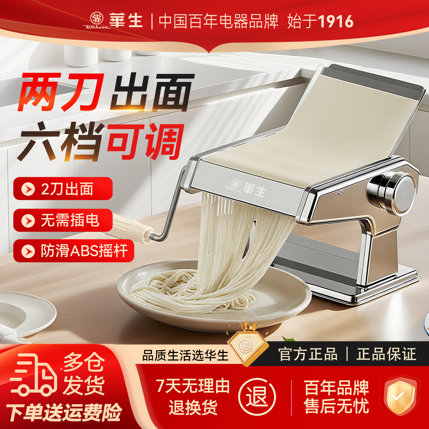 压面机家用小型面条机手动擀面一体全自动拉切面机2025新款多功能