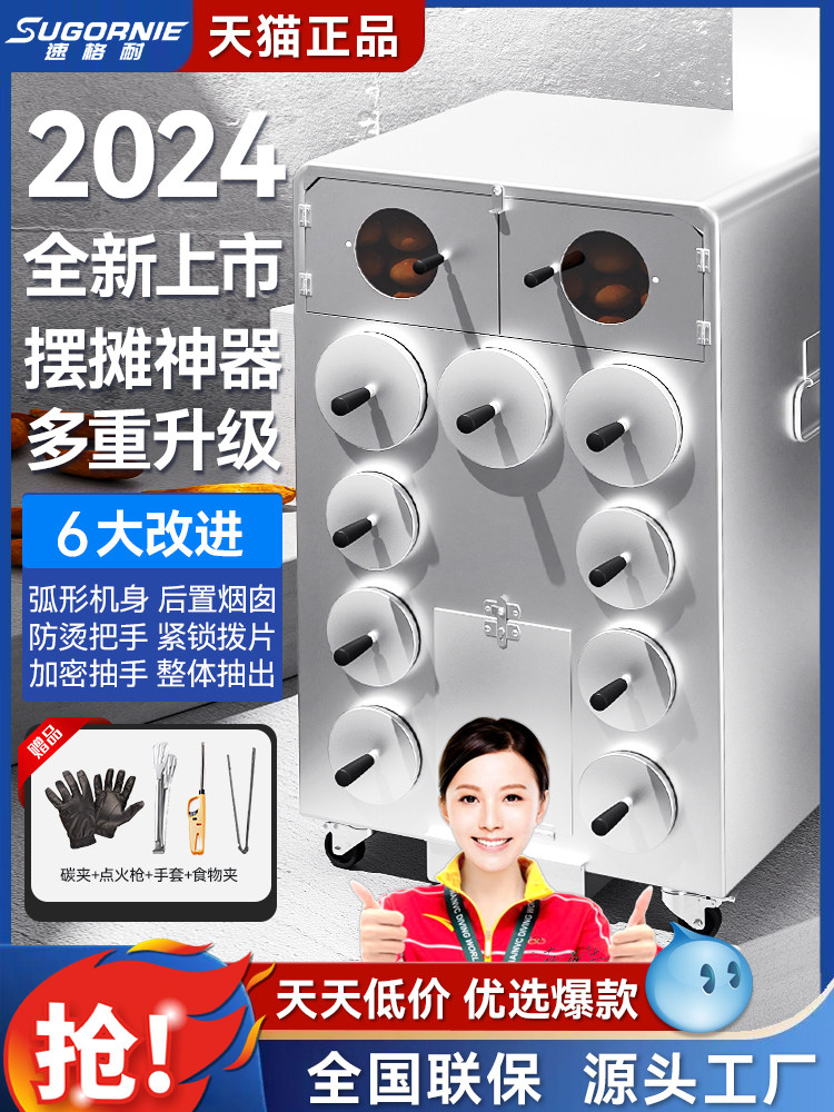 采购产品烤地瓜烤箱,街边摊专用烤地瓜,新型烤地瓜机,商用烤玉