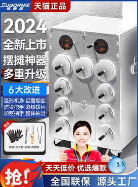 采购产品烤地瓜烤箱，街边摊专用烤地瓜，新型烤地瓜机，商用烤玉