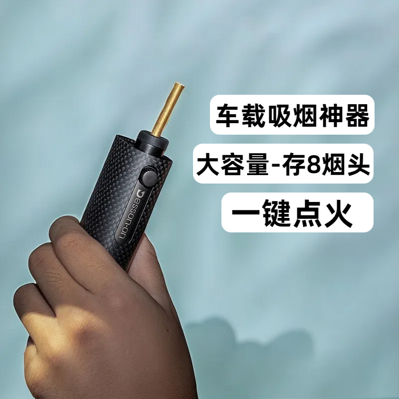 懒人烟嘴不掉烟灰抽烟免弹防掉灰神器吸烟器车载烟灰缸防飞灰汽车