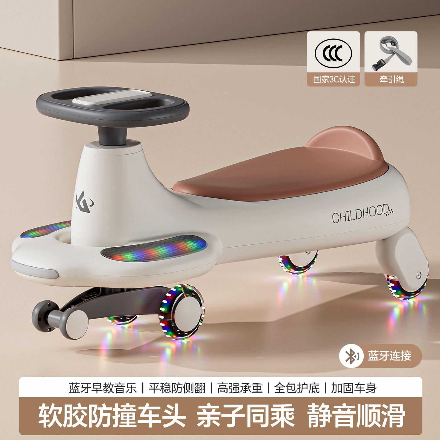 儿童扭扭车带音乐防侧翻宝宝溜溜车1-18岁大人可坐双人滑行玩具车,玩具/童车/益智/积木/模型,扭扭车,淘宝优惠券,粉丝福利购,淘宝优惠卷