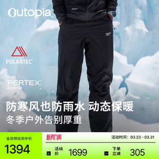 Outopia 软壳裤 Solar Shield户外徒步防风防泼水跑步保暖抓绒裤
