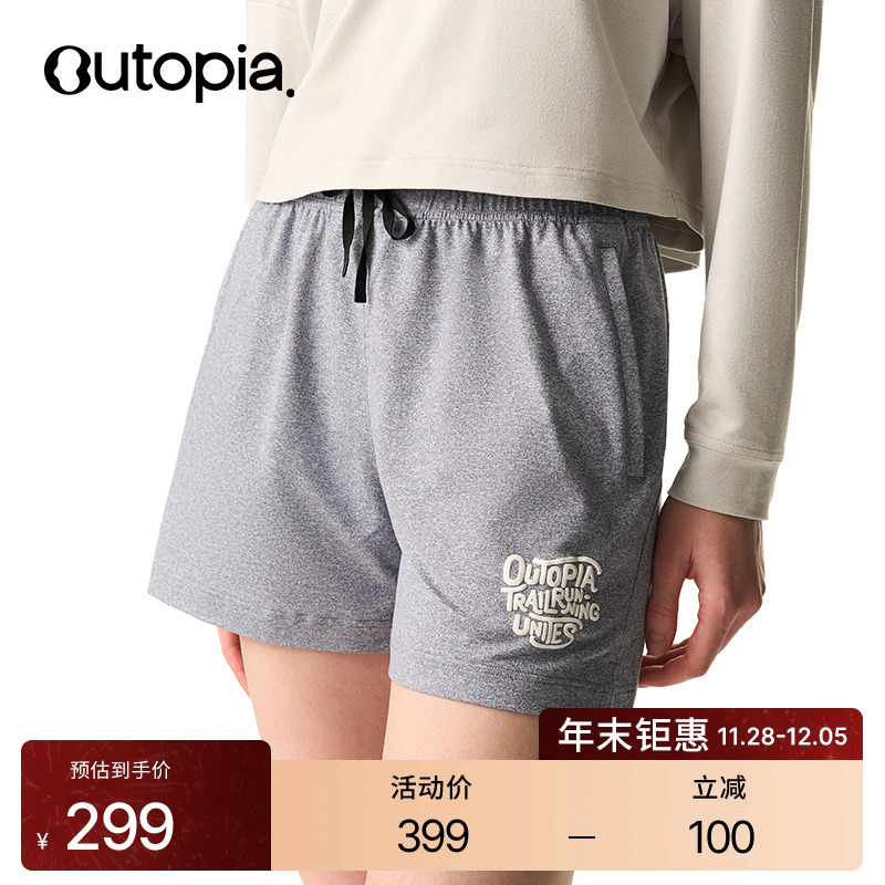 WonderSoft户外速干裤