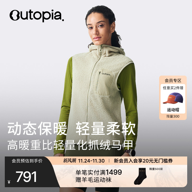 AlphaDirect超轻保暖抓绒马甲