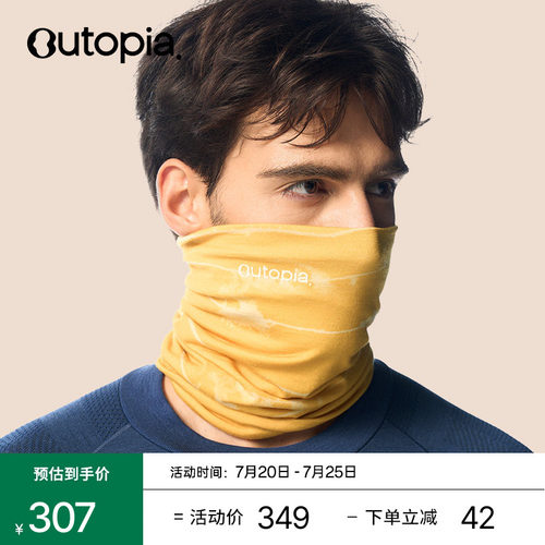 Warm Up美利奴羊毛防风骑行户外滑雪徒步保暖双面脖套 | Outopia