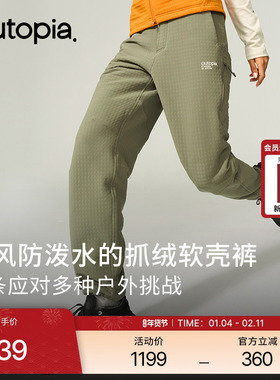 Storm Thermo防风防泼水户外徒步加绒保暖男女软壳长裤 | Outopia