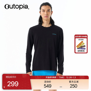 Seacell 海洋日 海藻纤维男士 T恤 Outopia 运动跑步长袖 Earth