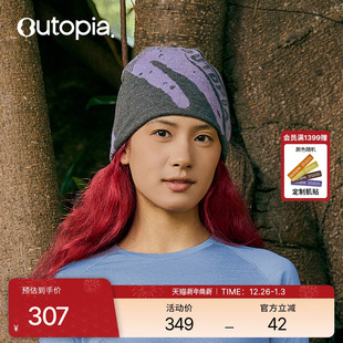Warm Outopia Up美利奴羊毛徒步户外跑步保暖冷帽滑雪双面针织帽