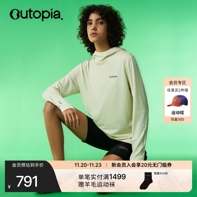 Wonderland丝光美利奴羊毛长袖