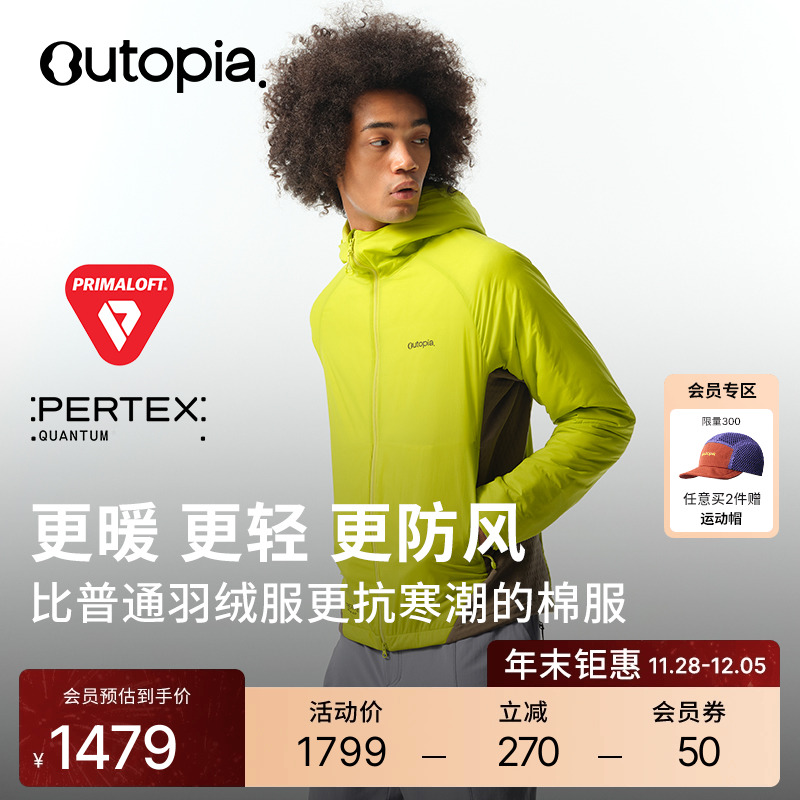 HeatPuff金标P棉保暖防风外套