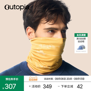 Outopia Up美利奴羊毛防风骑行户外滑雪徒步保暖双面脖套 Warm