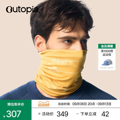Warm Up美利奴羊毛防风骑行户外滑雪徒步保暖双面脖套 | Outopia