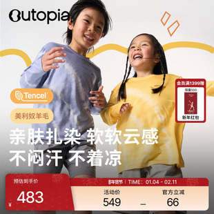 【新品】Earth美利奴羊毛天丝扎染户外运动儿童长袖T恤|Outopia