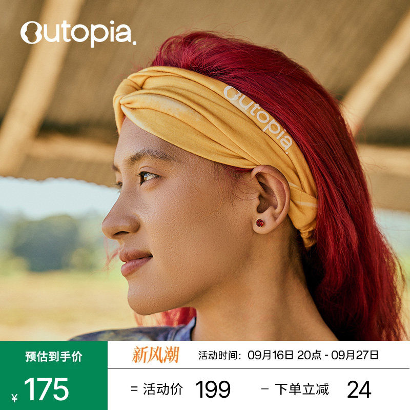 Earth美利奴羊毛天丝扎染头带户外扭结发带运动跑步头巾| Outopia
