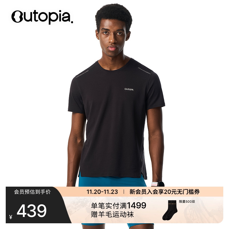 CoolTouch超轻速干凉感衣115gsm