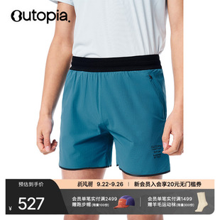 短褲 Relax Run 8寸超輕彈力速干男士 Outopia 帶內(nèi)襯