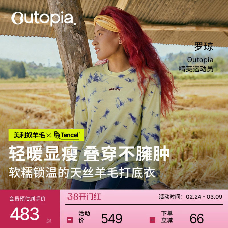 ������ͬ�Earth ����ū��ë��˿�����˶�����������|Outopia