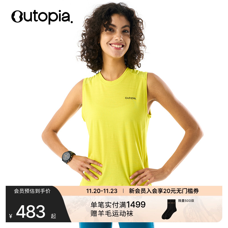 Wonderland丝光美利奴羊毛背心