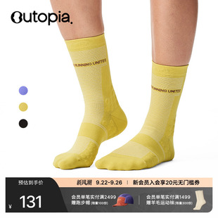 Wild Sox低筒越野跑徒步戶外豆豆中度壓縮襪 Outopia 新品