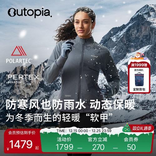 SolarShield防风防泼水抓绒外套