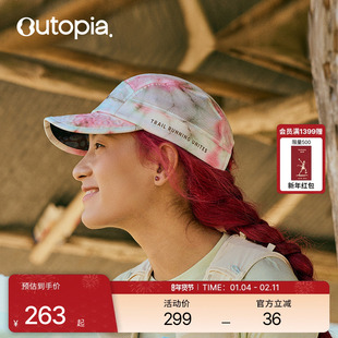 【新品】Wild Hat户外运动速干防晒越野跑徒步鸭舌帽  | Outopia