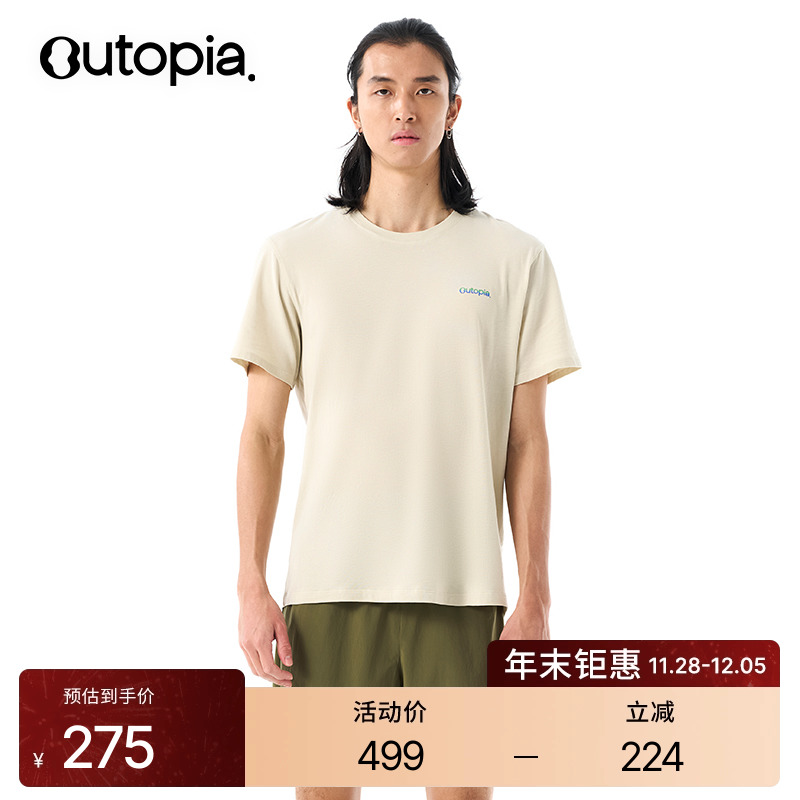 EarthSeacell海洋日联名短袖