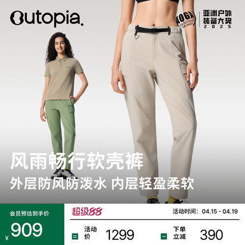 Storm户外抓绒徒步长裤