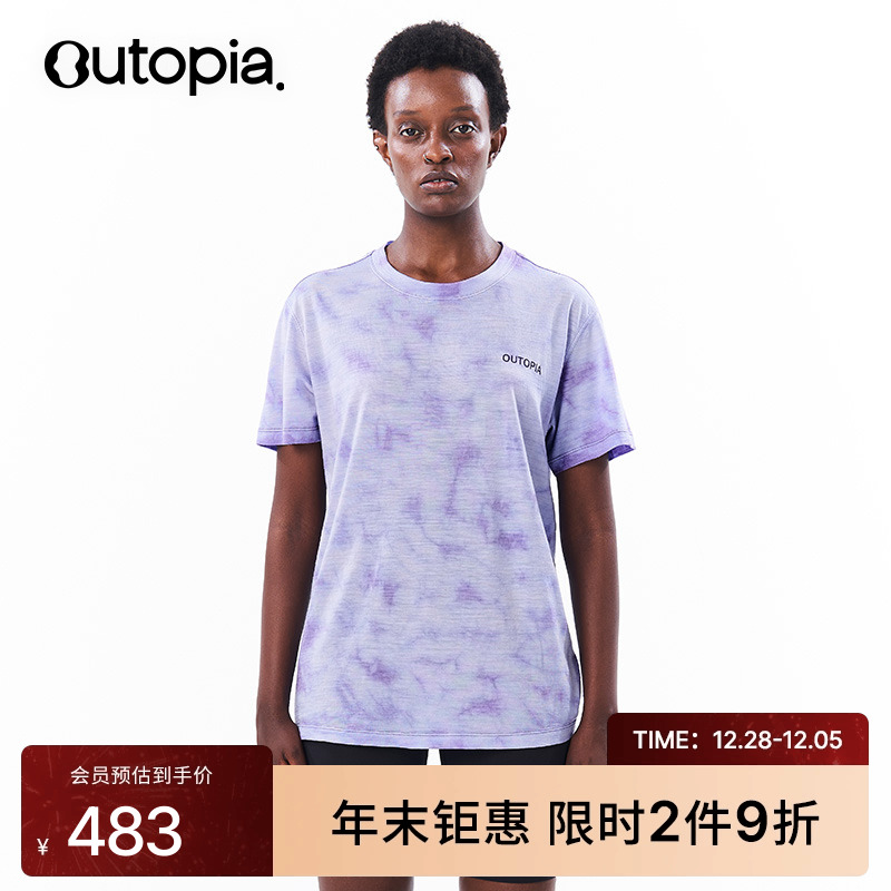 EarthTencel天丝美丽奴羊毛T恤