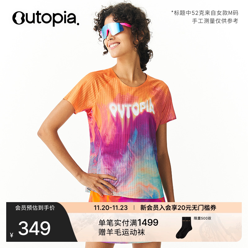 Lightning3D超轻零阻力竞速短袖