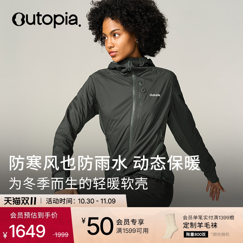 防风防泼水抓绒连帽外套