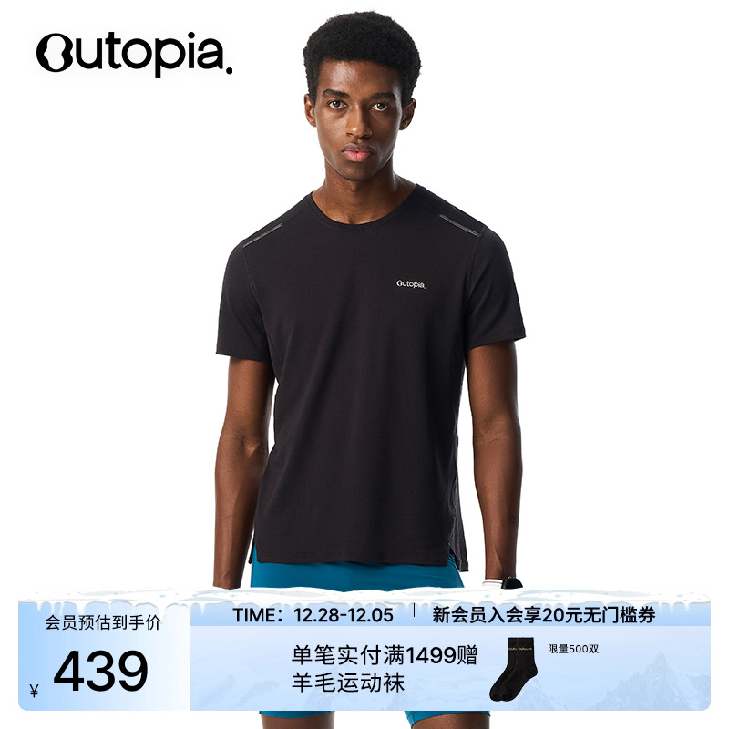 CoolTouch超轻速干凉感衣115gsm