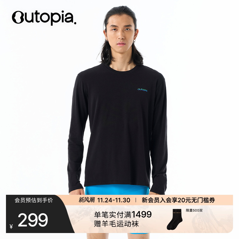 EarthSeacell海洋日联名长袖