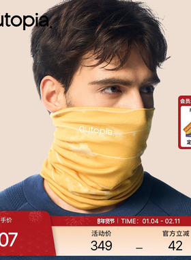 Warm Up美利奴羊毛防风骑行户外滑雪徒步保暖双面脖套 | Outopia