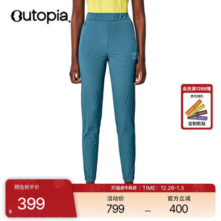 拉链口袋 24寸150克超轻微弹女士束脚长裤 Outopia Run Relax