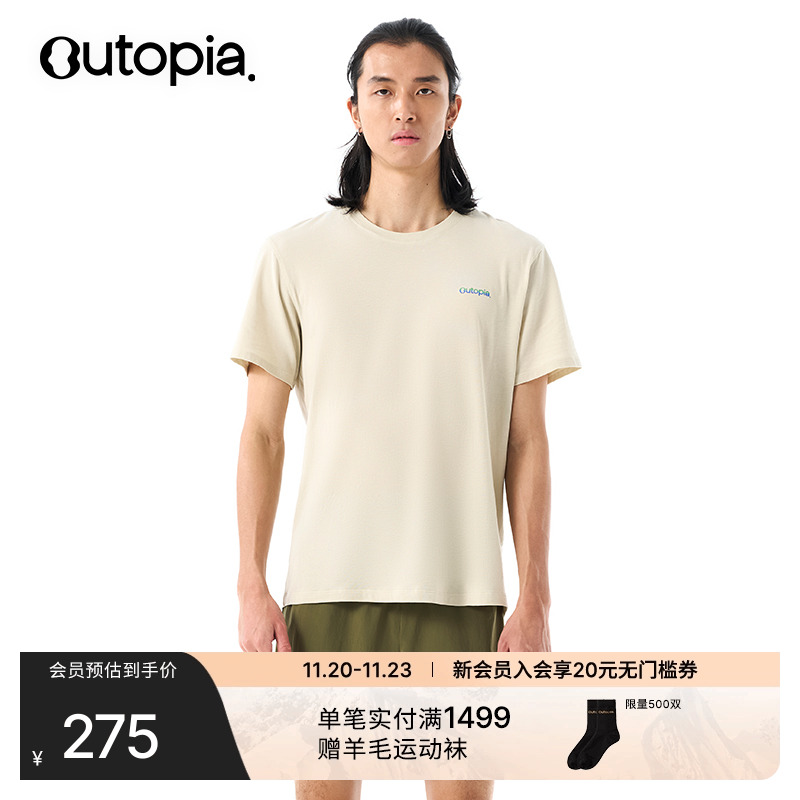 EarthSeacell海洋日联名短袖