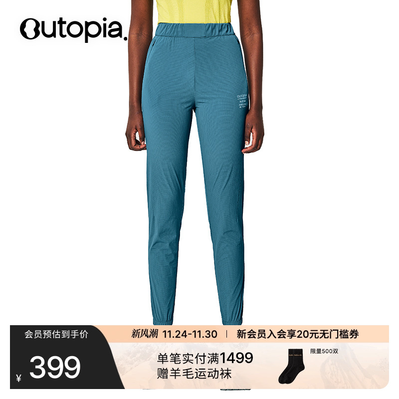 RelaxRun弹力速干训练长裤口袋