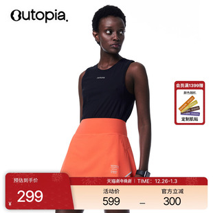 后腰口袋 Relax 内衬 4寸153克超轻收腰女士短裙 Outopia Run