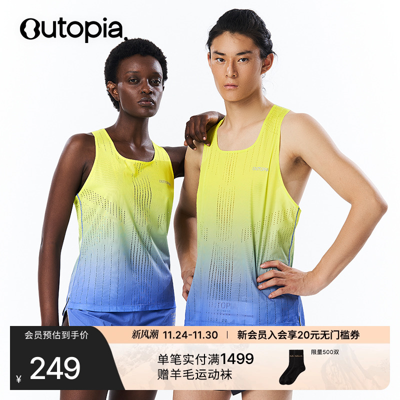 轻薄速干透气运动背心