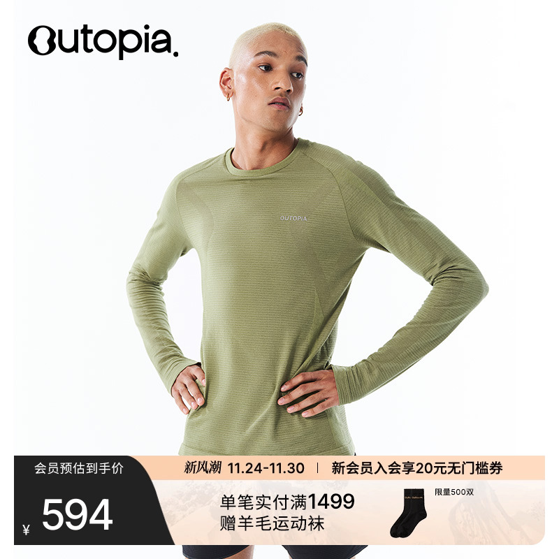 FiboTight美利奴羊毛10度长袖T