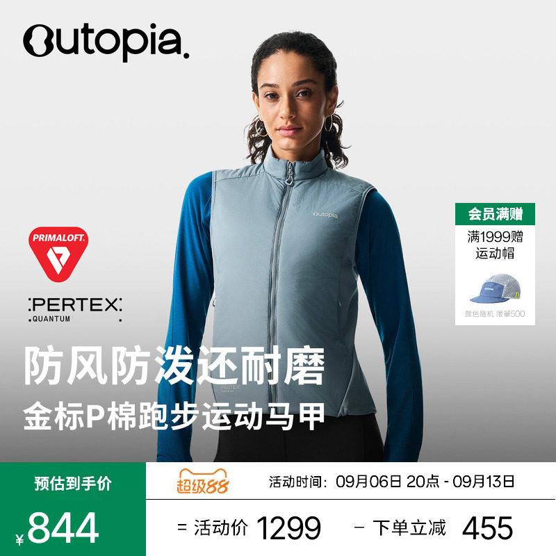 HeatPuff金标P棉保暖防风马甲图片