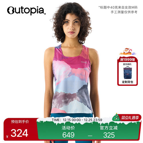 Lightning3D竞速跑步背心