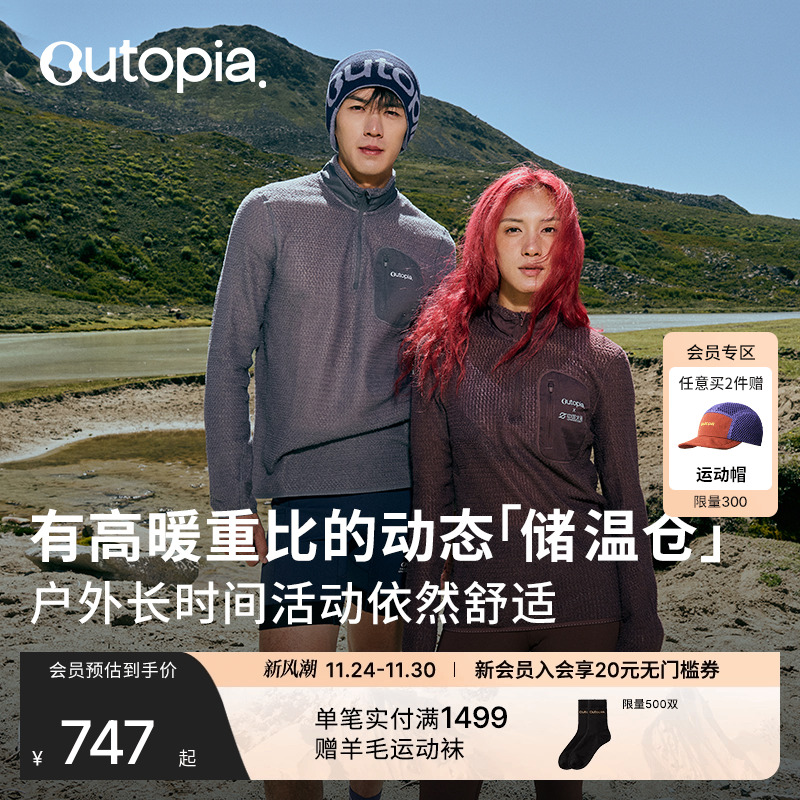 AlphaDirect轻量保暖抓绒长袖