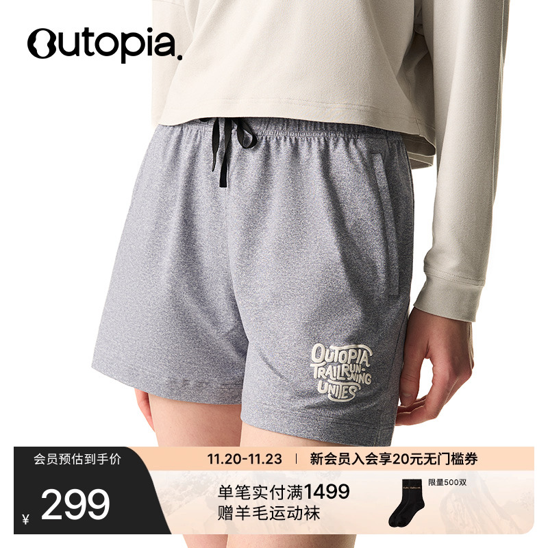 WonderSoft户外速干裤