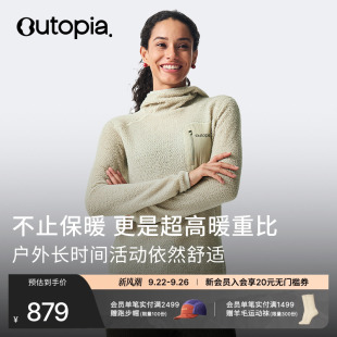 Alpha Direct戶外輕量化秋抓絨保暖男女連帽長袖 Outopia 新品
