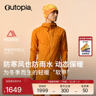 Solar Outopia Shield防风防泼水户外跑步运动越野跑保暖外套夹克