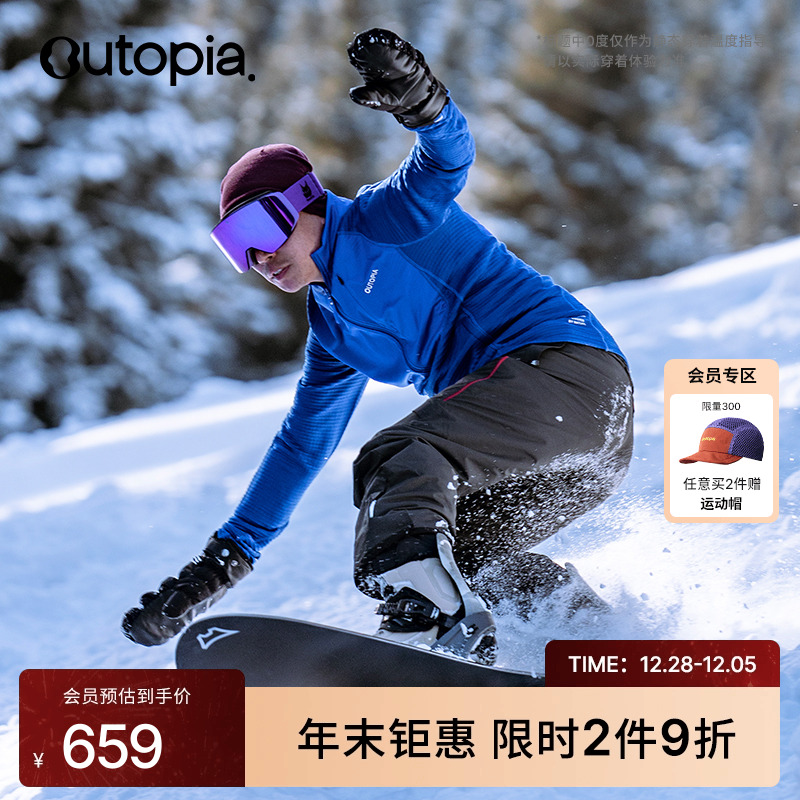 AeroWindblock美利奴羊毛上衣