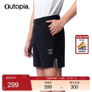 口袋收纳 Relax 短裤 8寸超轻弹力速干男士 Outopia Run