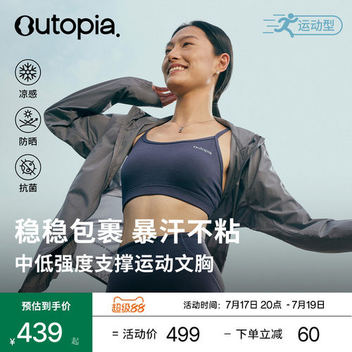 缓震支撑，跑跳不位移