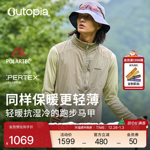 Polartec Solar 男跑步马甲 Direct Outopia Shield户外保暖Alpha