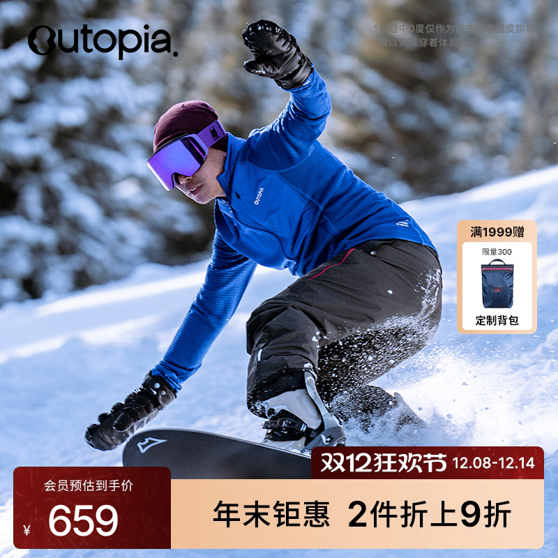 AeroWindblock美利奴羊毛上衣